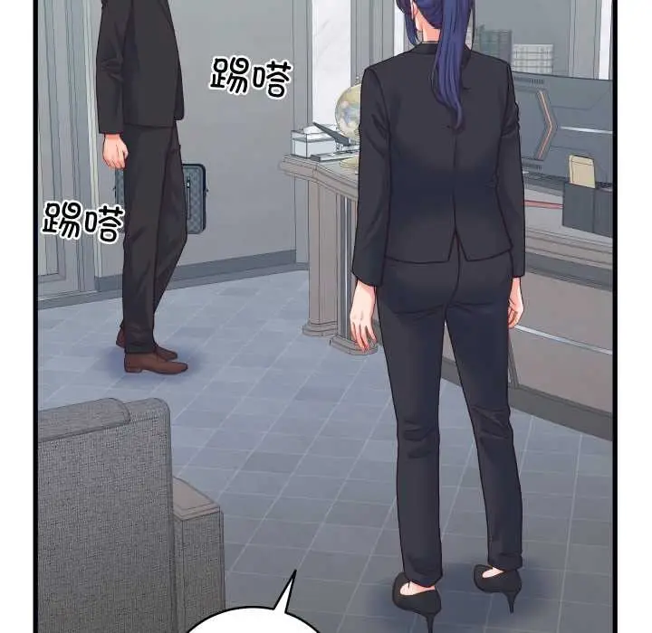 漫画《少爷的替身》第24话第87张图