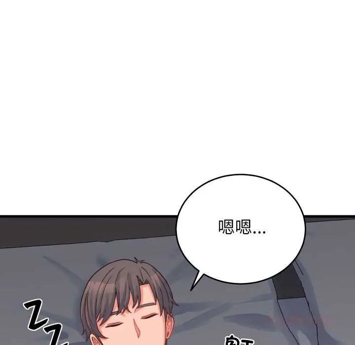 漫画《少爷的替身》第25话第102张图