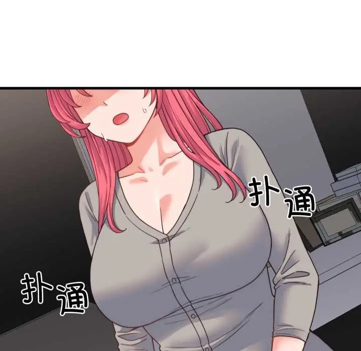 漫画《少爷的替身》第25话第124张图