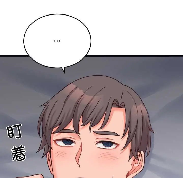 漫画《少爷的替身》第25话第157张图