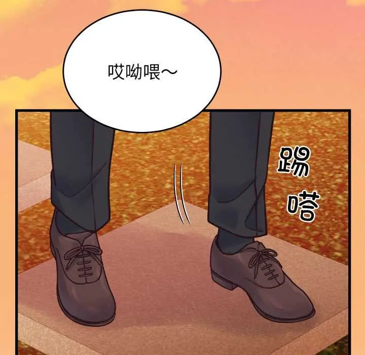 漫画《少爷的替身》第25话第61张图