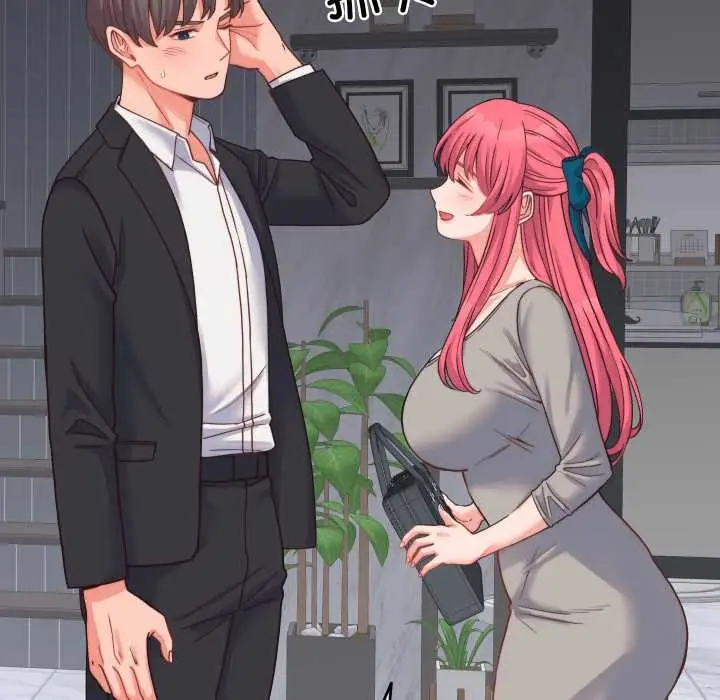 漫画《少爷的替身》第25话第81张图