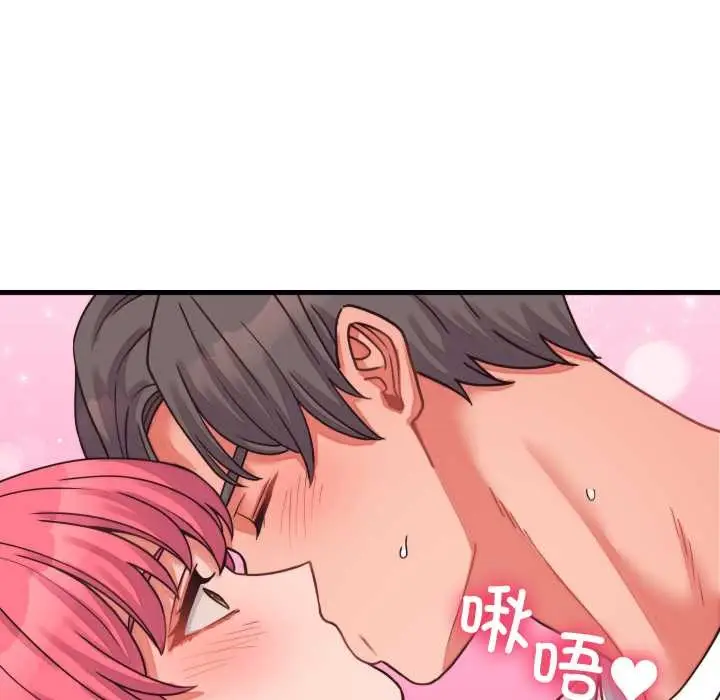 漫画《少爷的替身》第26话第142张图