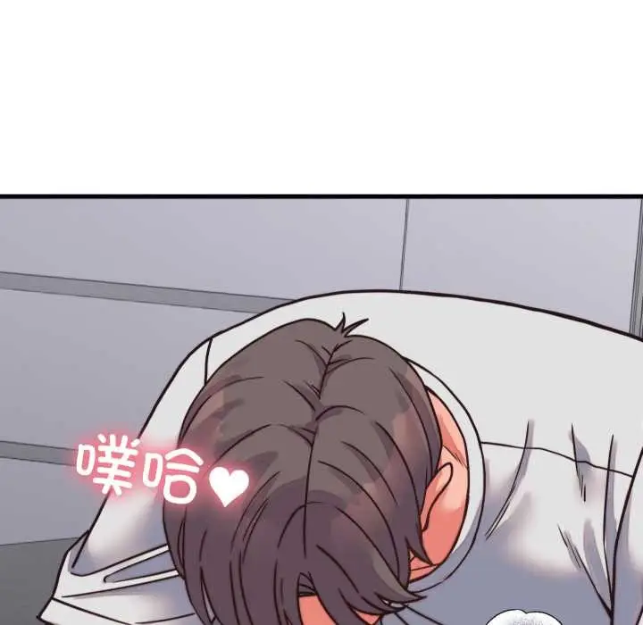 漫画《少爷的替身》第26话第146张图