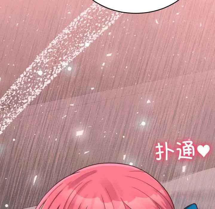 漫画《少爷的替身》第26话第165张图