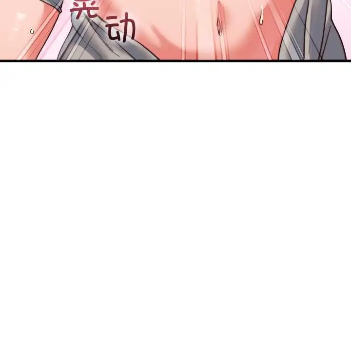 漫画《少爷的替身》第26话第45张图