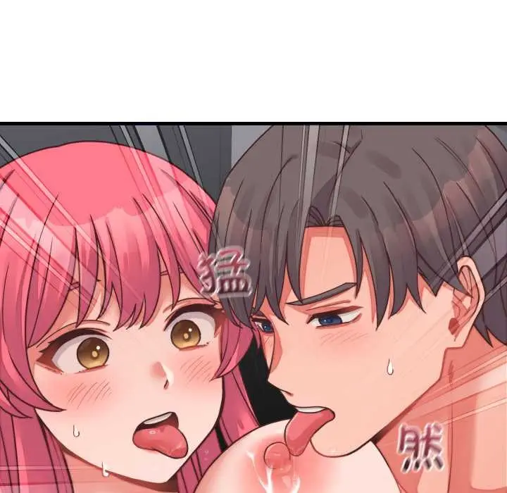 漫画《少爷的替身》第26话第67张图