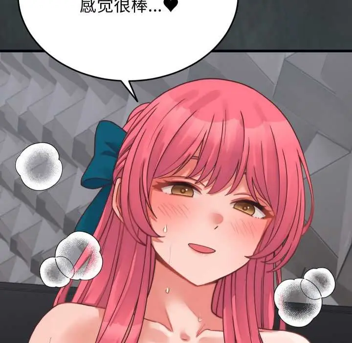 漫画《少爷的替身》第27话第100张图