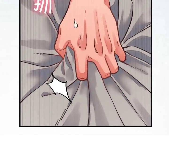 漫画《少爷的替身》第27话第118张图