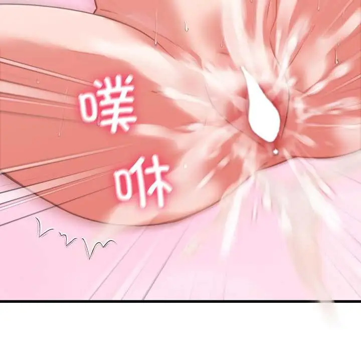 漫画《少爷的替身》第27话第136张图