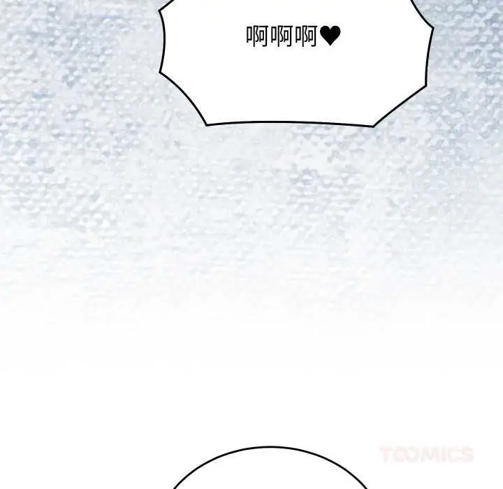 漫画《少爷的替身》第27话第48张图
