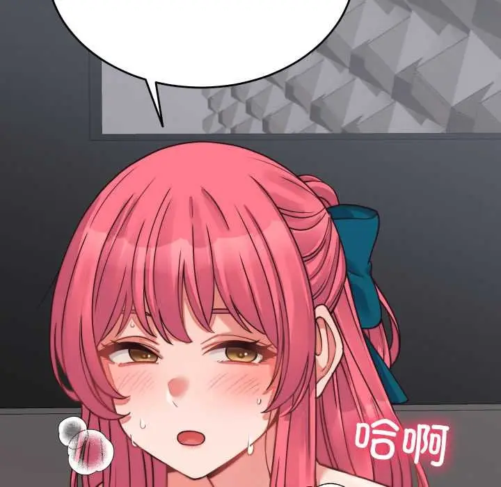 漫画《少爷的替身》第27话第54张图