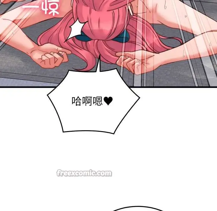 漫画《少爷的替身》第27话第60张图