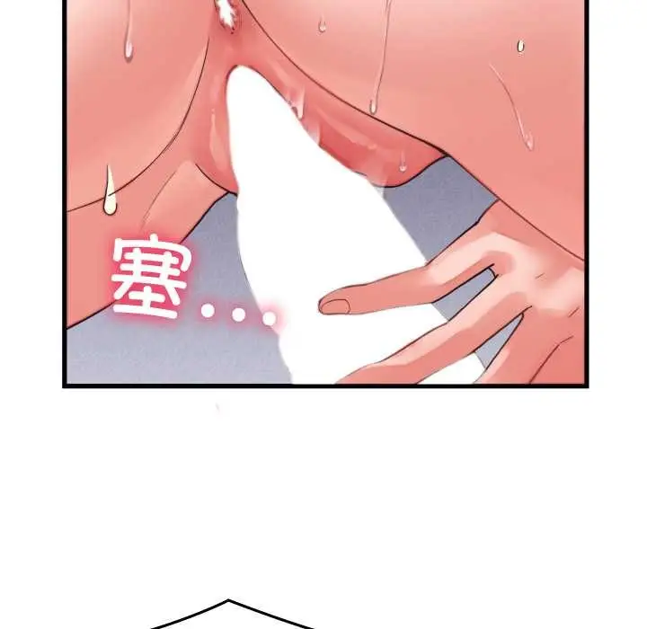 漫画《少爷的替身》第27话第89张图