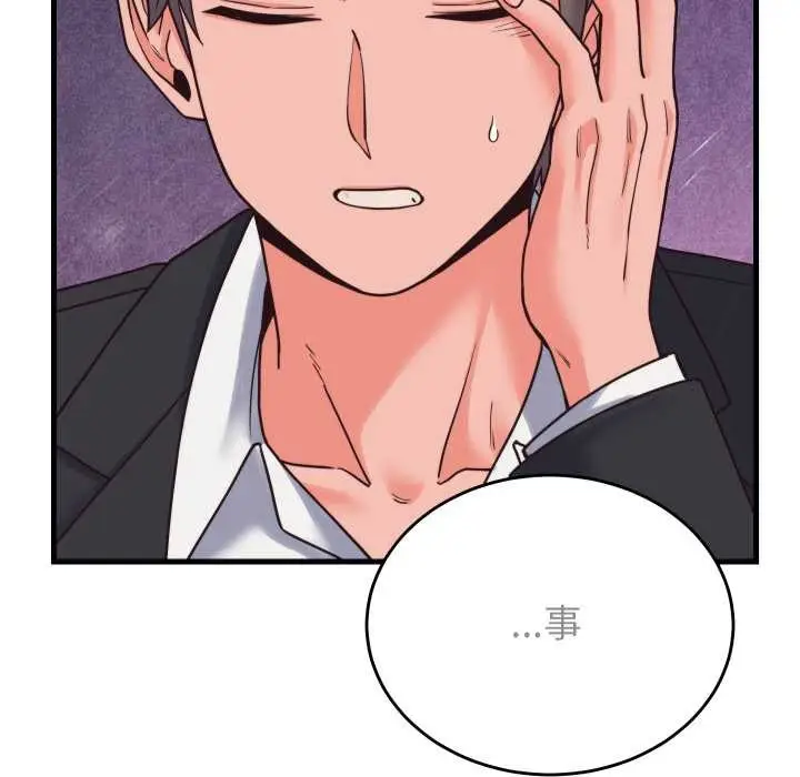 漫画《少爷的替身》第28话第101张图