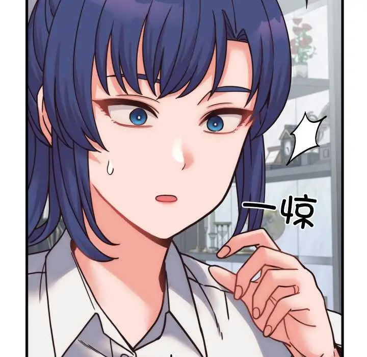漫画《少爷的替身》第28话第134张图