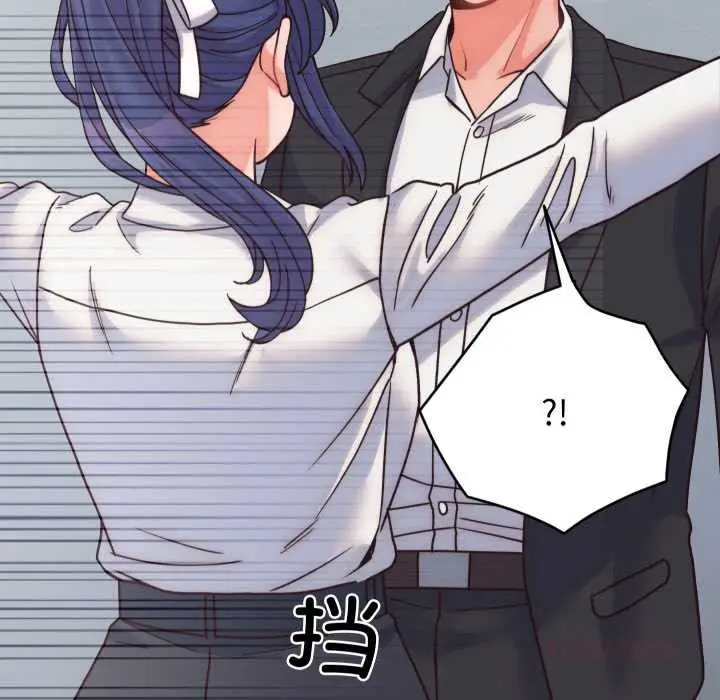 漫画《少爷的替身》第28话第156张图