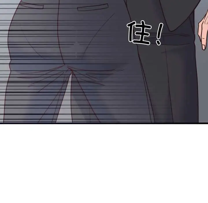 漫画《少爷的替身》第28话第157张图