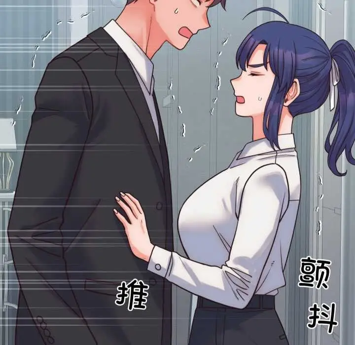 漫画《少爷的替身》第28话第159张图