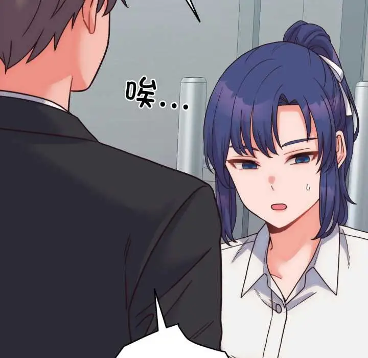 漫画《少爷的替身》第28话第162张图