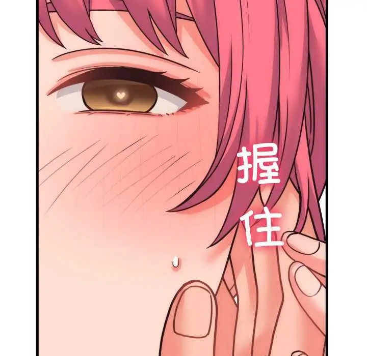 漫画《少爷的替身》第28话第54张图