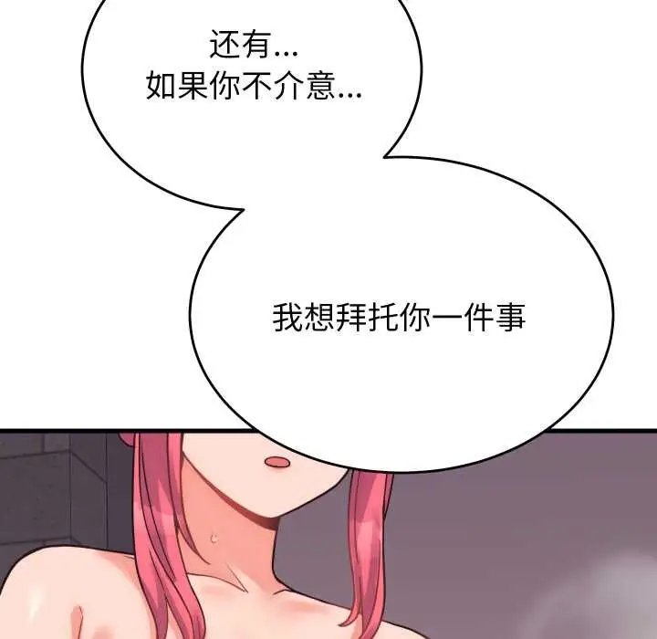 漫画《少爷的替身》第28话第56张图