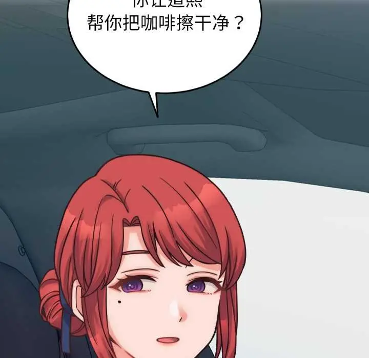 漫画《少爷的替身》第28话第64张图