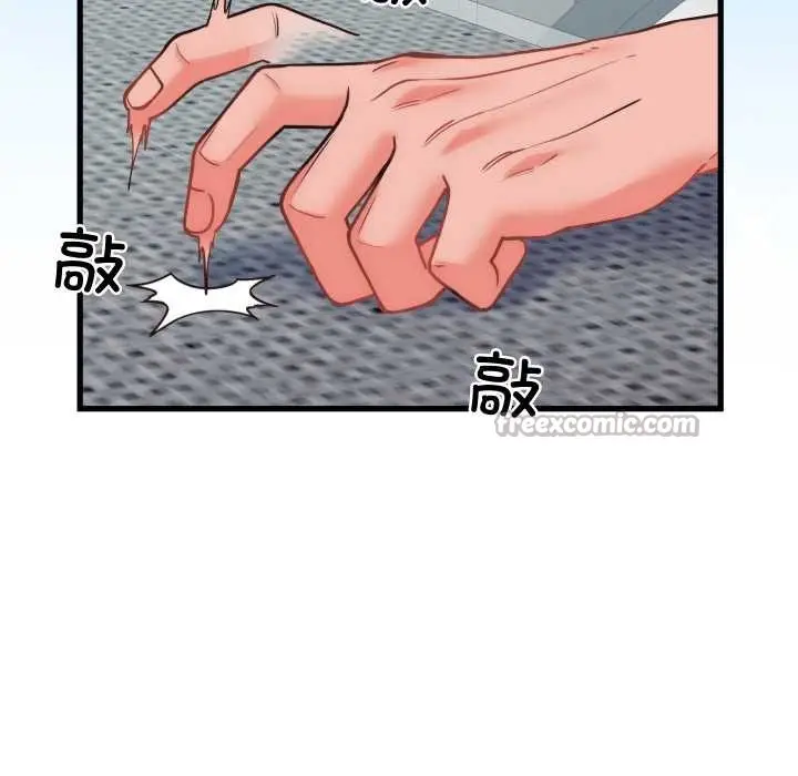 漫画《少爷的替身》第28话第90张图