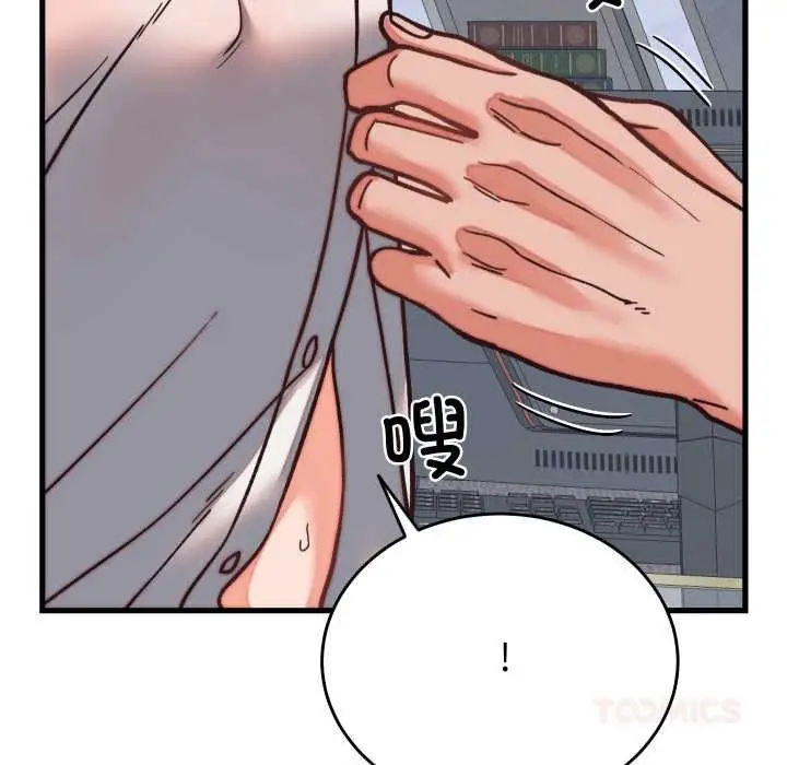 漫画《少爷的替身》第29话第100张图