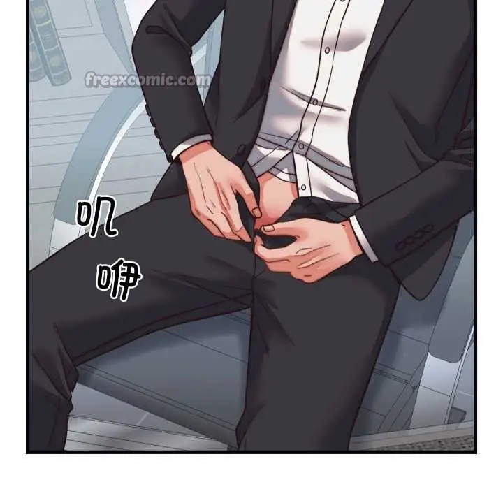 漫画《少爷的替身》第29话第130张图