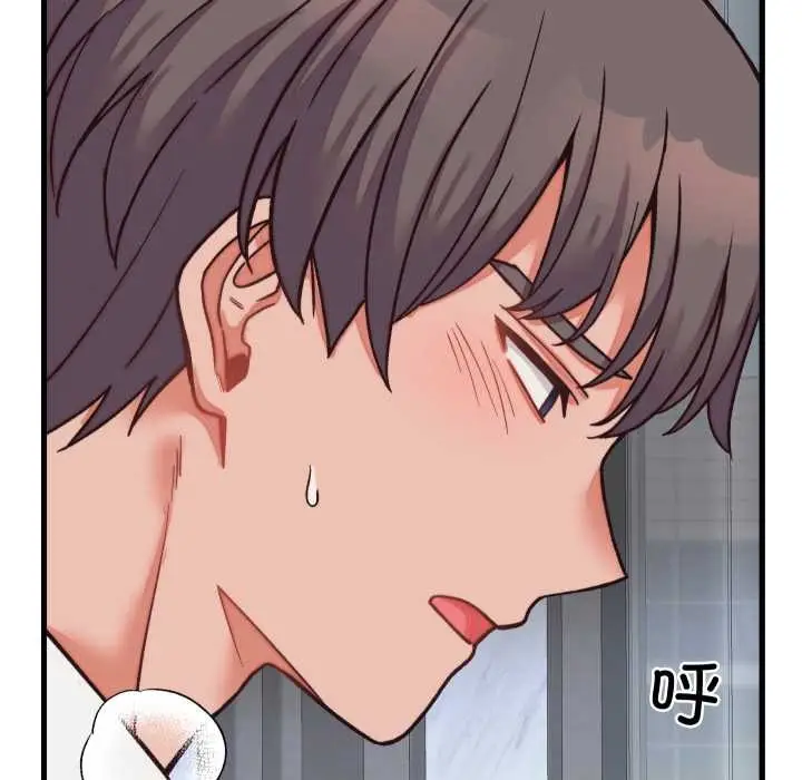 漫画《少爷的替身》第29话第155张图
