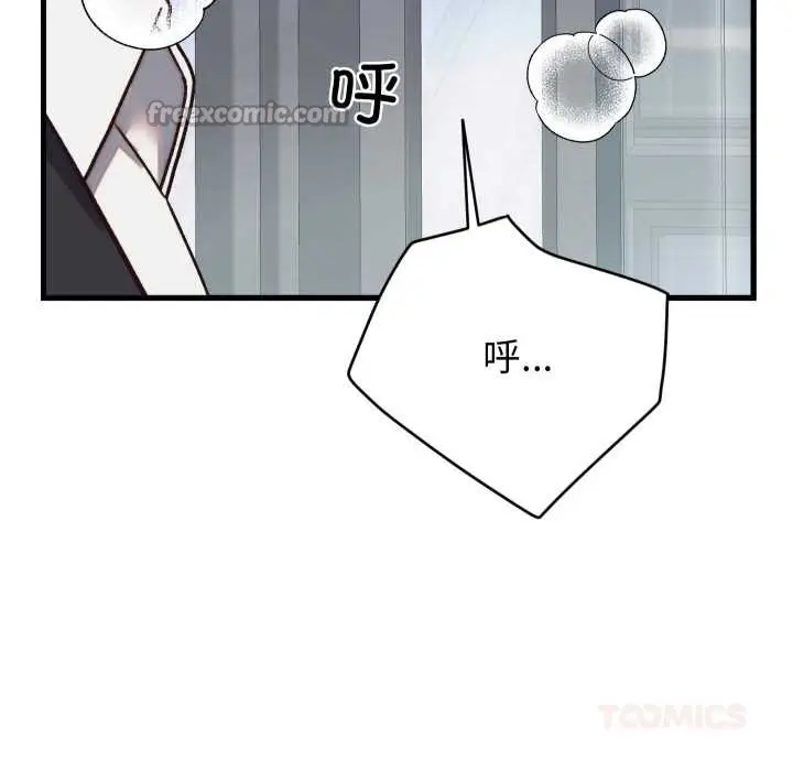 漫画《少爷的替身》第29话第156张图
