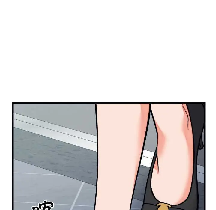 漫画《少爷的替身》第29话第166张图