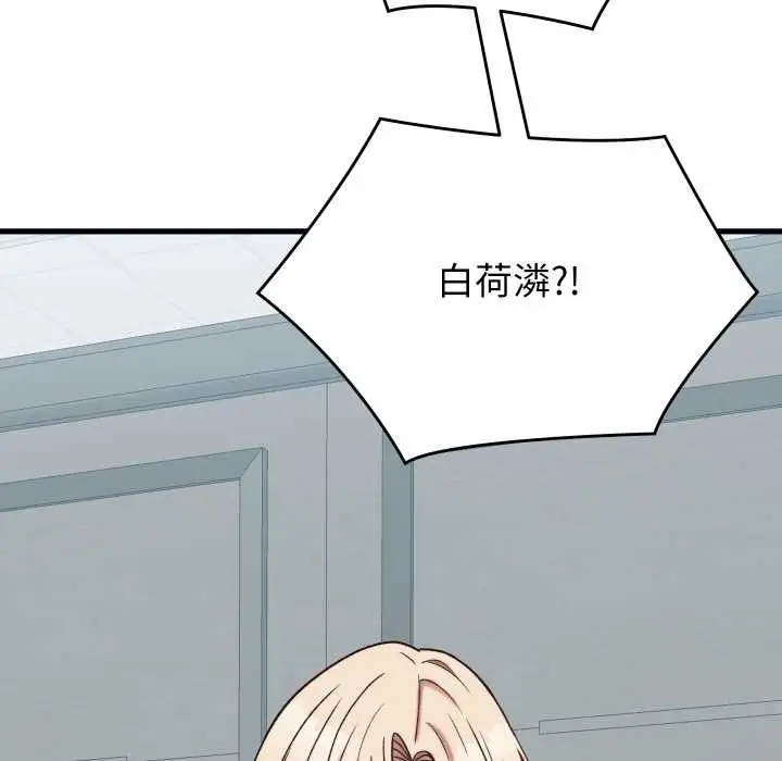 漫画《少爷的替身》第29话第168张图