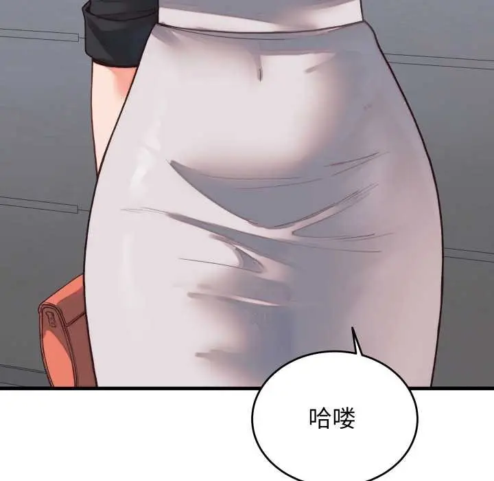 漫画《少爷的替身》第29话第170张图