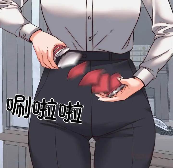漫画《少爷的替身》第29话第20张图