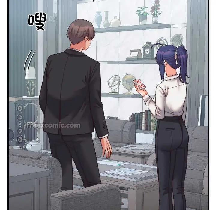 漫画《少爷的替身》第29话第39张图