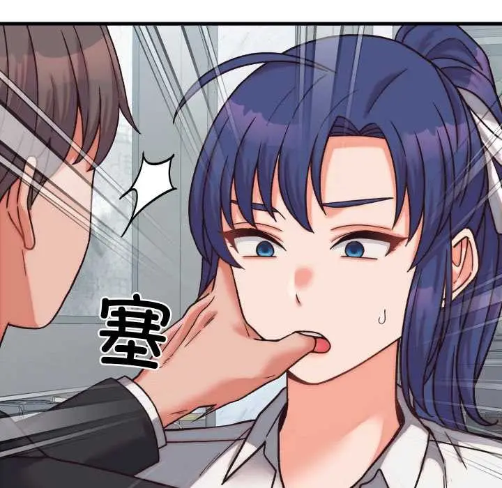 漫画《少爷的替身》第29话第41张图