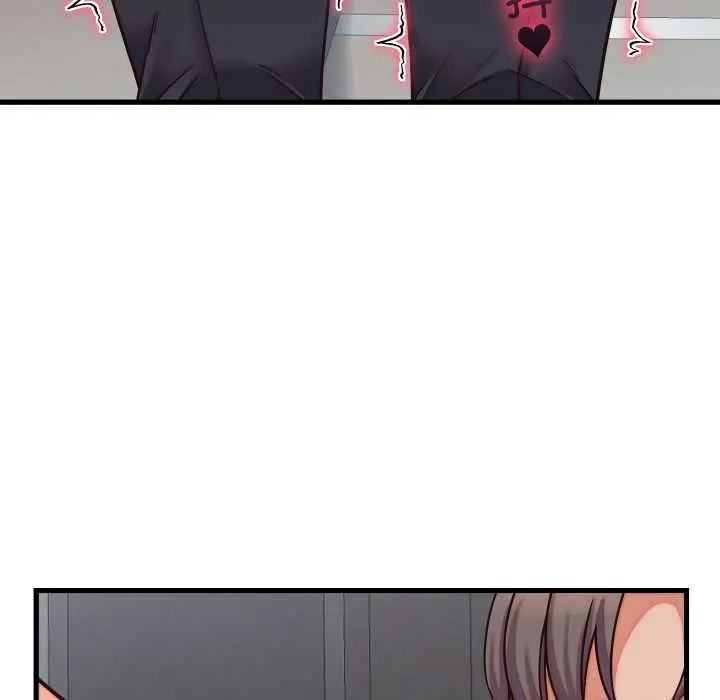 漫画《少爷的替身》第30话第101张图