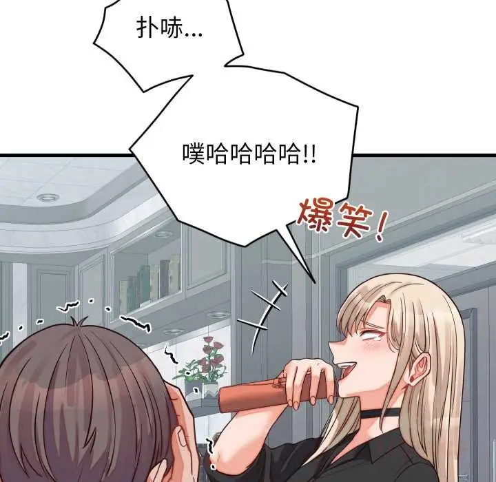 漫画《少爷的替身》第30话第12张图