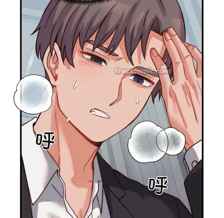 漫画《少爷的替身》第30话第15张图