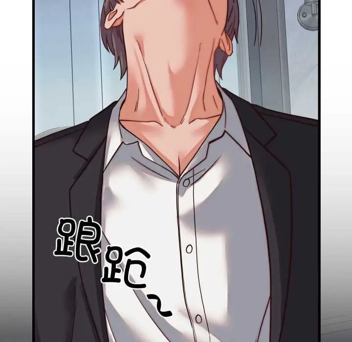 漫画《少爷的替身》第30话第157张图