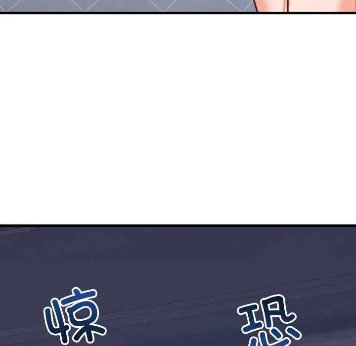 漫画《少爷的替身》第30话第163张图