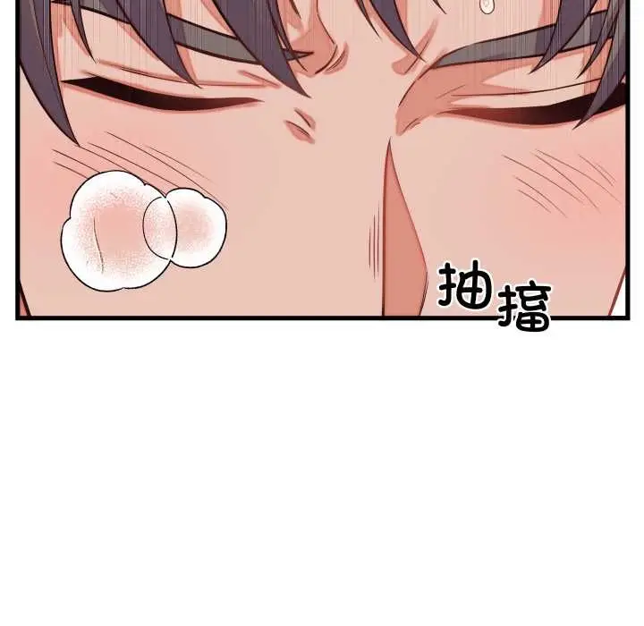漫画《少爷的替身》第30话第31张图