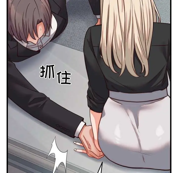 漫画《少爷的替身》第30话第33张图