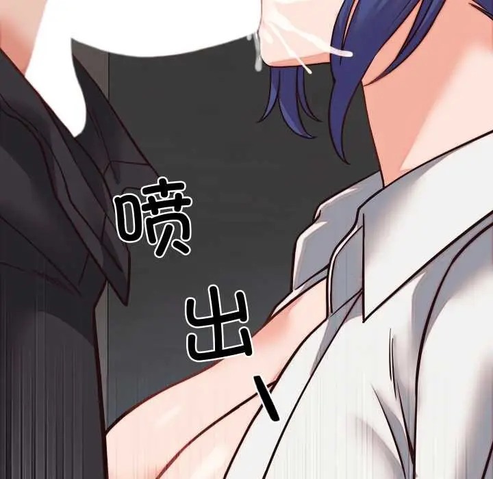 漫画《少爷的替身》第30话第37张图