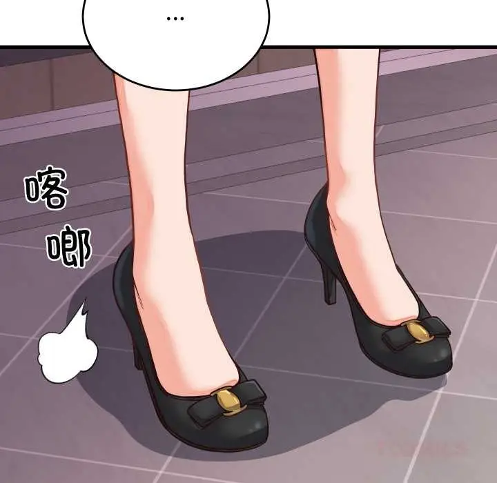 漫画《少爷的替身》第30话第57张图