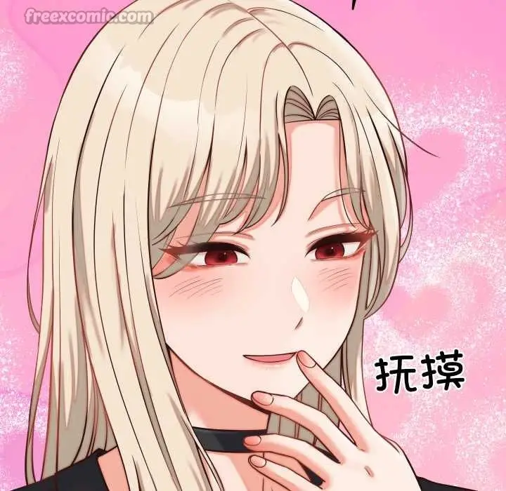 漫画《少爷的替身》第30话第60张图
