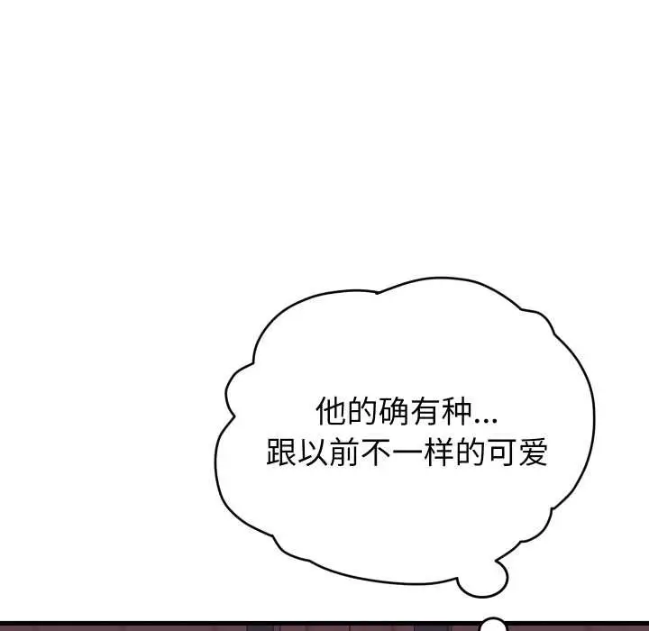漫画《少爷的替身》第30话第62张图