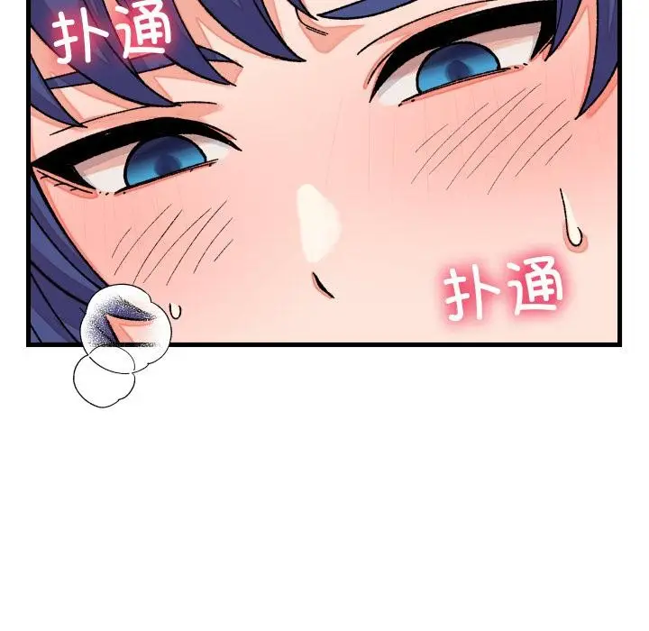 漫画《少爷的替身》第31话第134张图